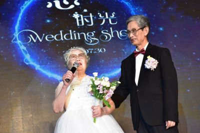  “恋•时光”公益婚礼秀助金婚老人圆梦爱的仪式  