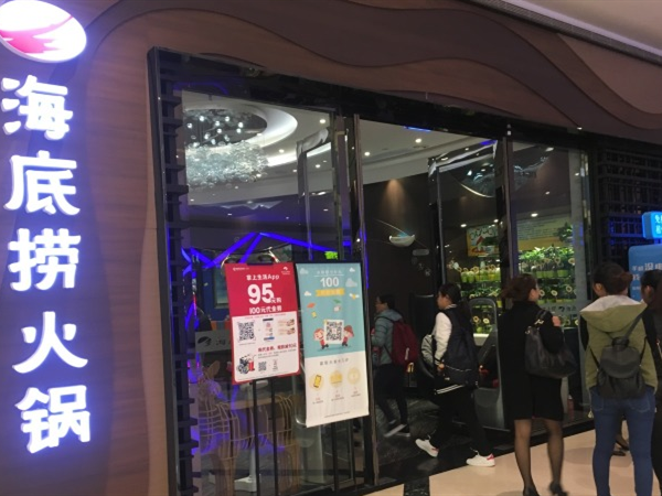 市民代表、记者都去了！深圳市食药局“组团”检查海底捞