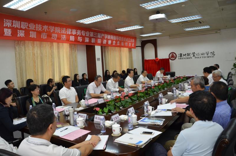 全国首个！深圳市法律职业辅助人才培养基地揭牌