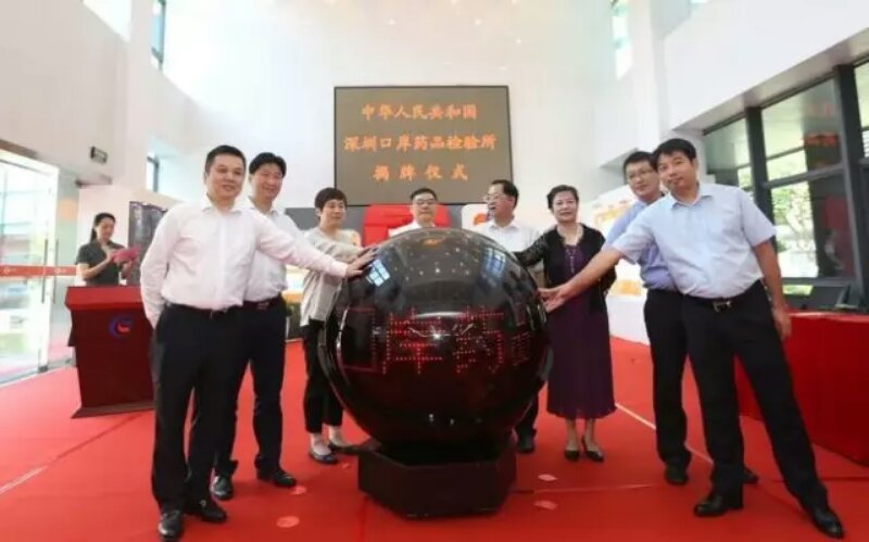 深圳进口药品可实现就地检验