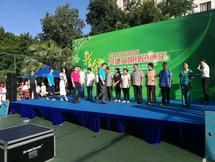 康乐社区这个活动，让居民亲身体验环卫工人的辛劳