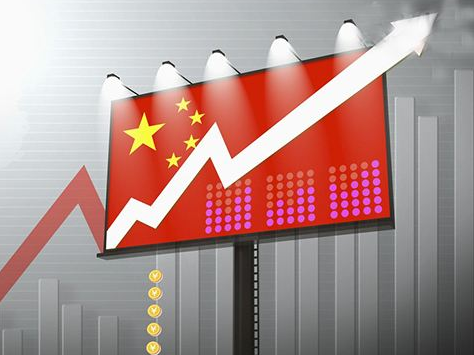 年中经济数据引好评 中国经济为何再次“超预期” 
