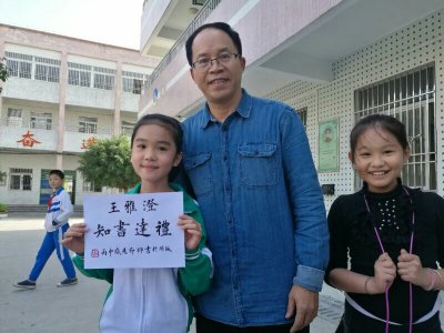 赵荣民：一名“超龄”支教老师 海丰孩子的“师爷”