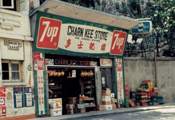 全日的等候，城市生活街角的便利