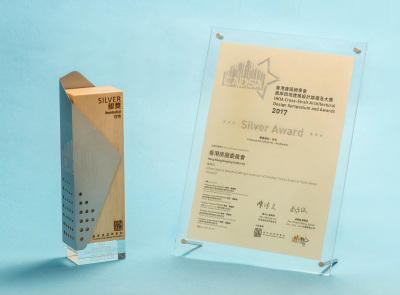 香港赢得海峡两岸暨香港澳门建筑设计最高奖