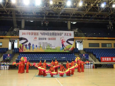 动起来！罗湖举行“全民健身日”大汇演 