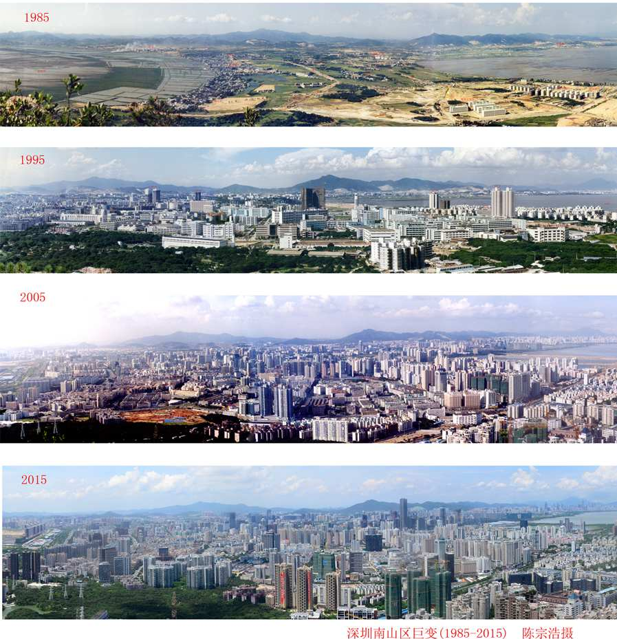 东角头山及南山和深圳市的高楼大厦进行拍摄,他的每一幅前后对比照片
