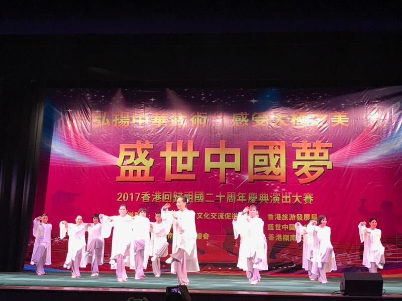 龙岗区宝龙街道龙新社区“观音佛拳”香港获金奖