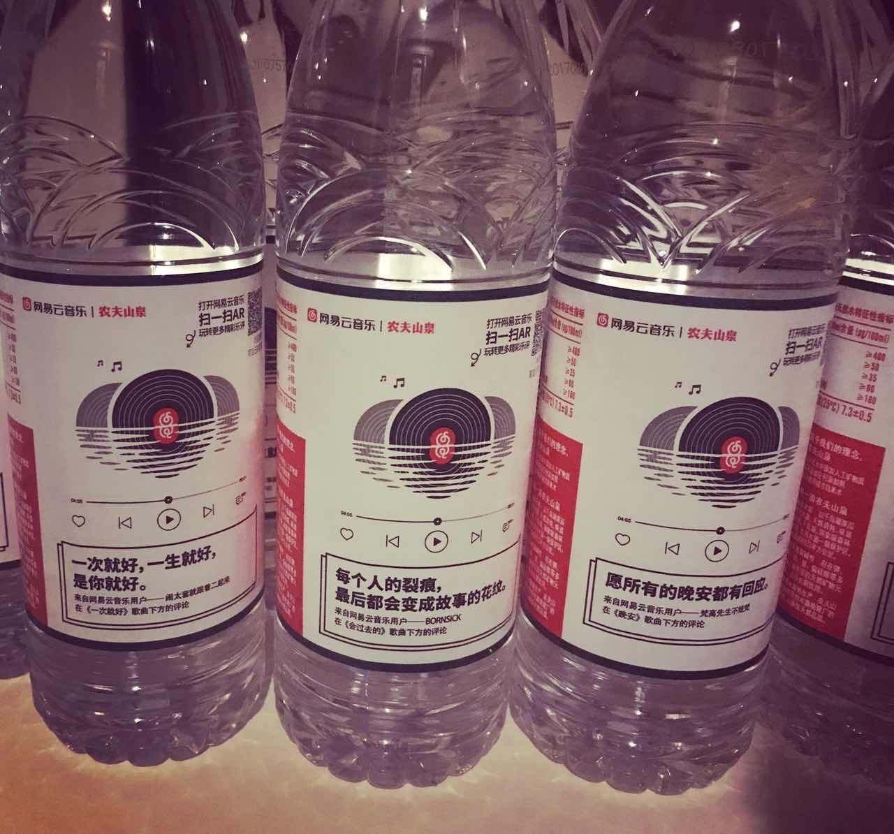 瓶装水玩出新花样，有水的星球不孤单