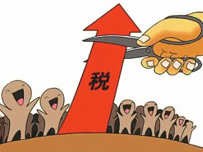 国务院部署的减税降费1万亿将如何影响你我生活？