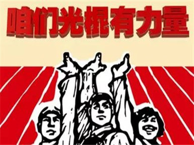 主动单身者增多 带火单身经济