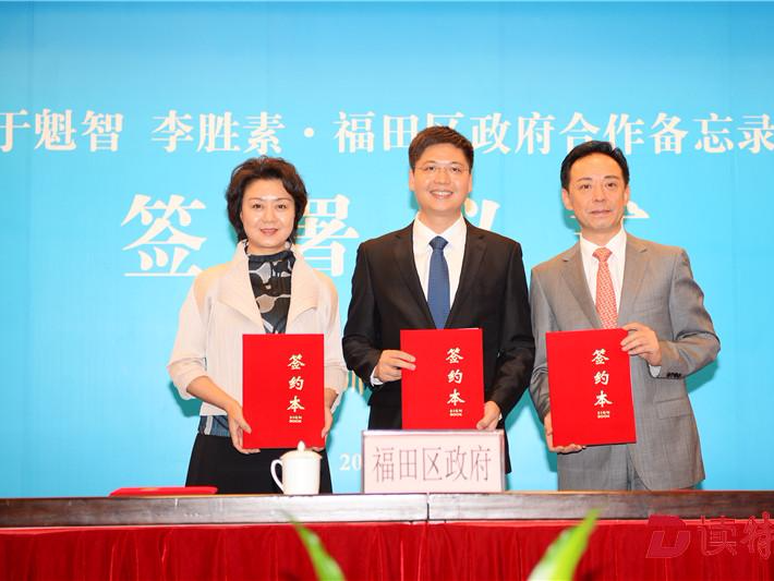京剧“黄金拍档”牵手福田 于魁智李胜素也成“深圳人”啦