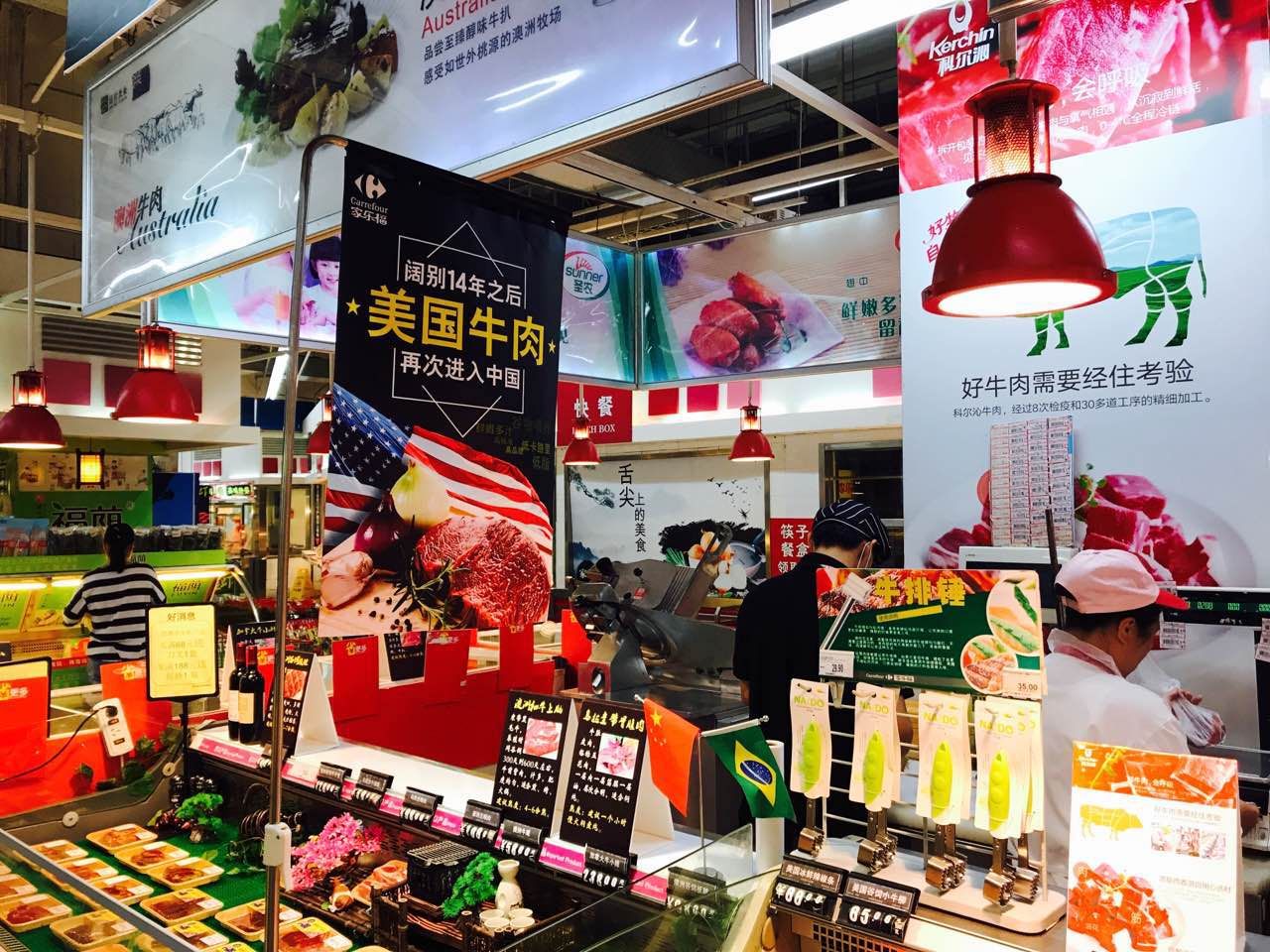 阔别14年 家乐福即日上架美国牛肉