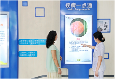 龙华区人民医院通过国家级健康促进实践基地评审 