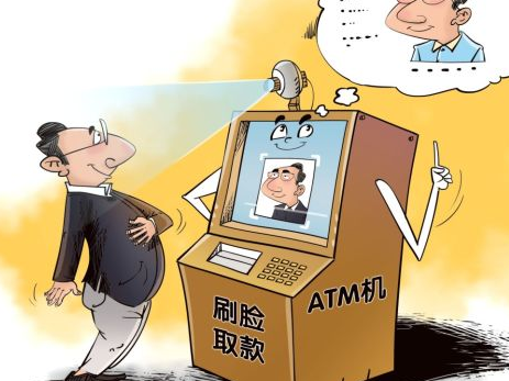 刷脸时代来临，你的“脸”真的保险吗？