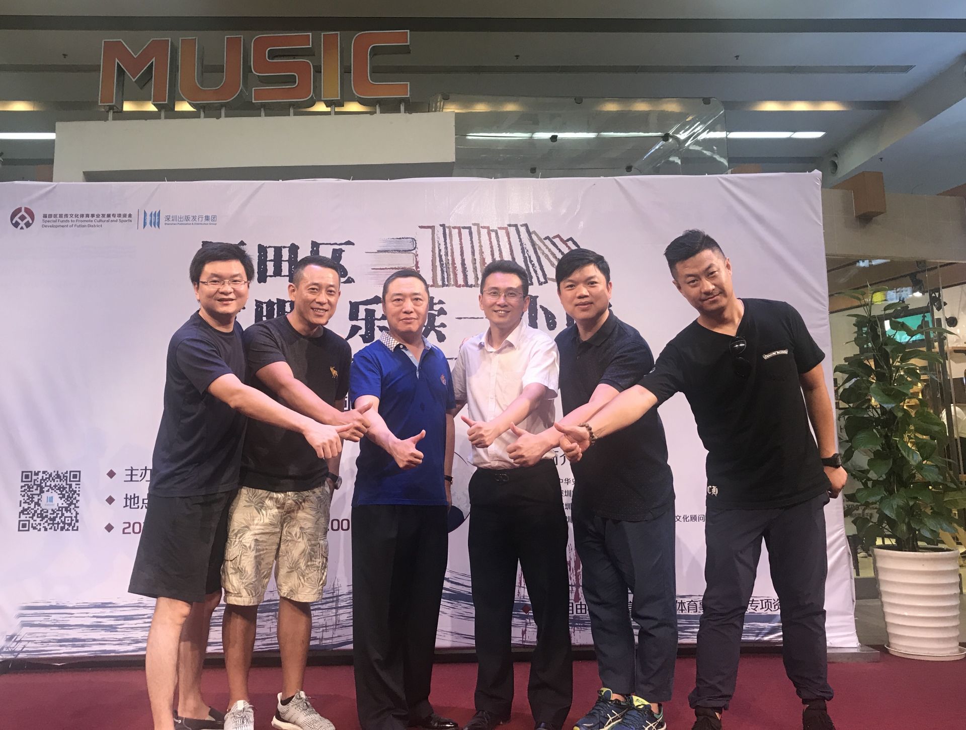中心书城传来朗朗书声，福田区“文明·乐读一小时”举行