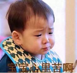 日本要收单身税？网友：我也不想单身