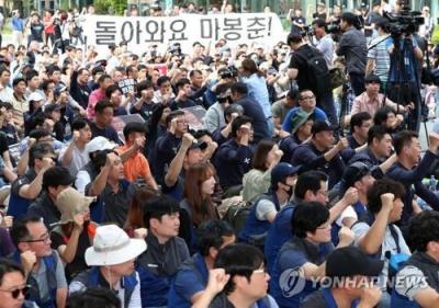韩国两大电视台持续罢工 停播节目规模不断扩大