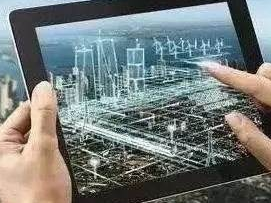 智慧宝安研究报告在北京发布