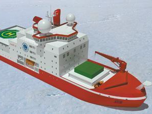 中国自主建造首艘破冰船 将于2019年建成  