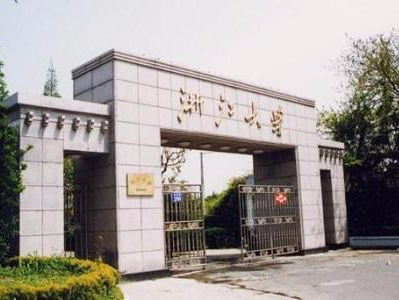 浙大回复“网红论文”新规：不会降低有关学术标准  