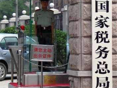 好消息！15项涉税事项年底实现全国通办