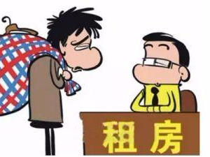男子轻信“房东”误落租房陷阱，“房东”已被警方刑拘