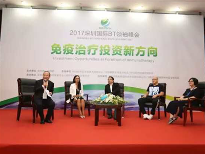 深圳BT峰会帮你癌症打假！专业论坛揭开免疫治疗“面纱”