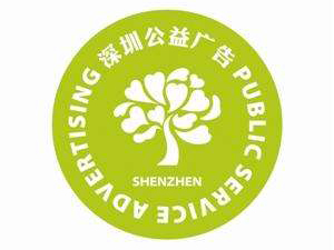 用公益广告传递文明力量