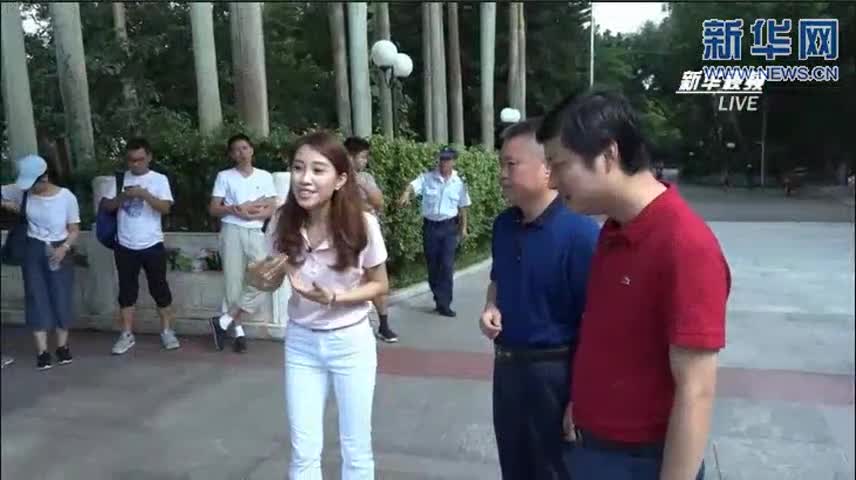 《红色追寻·足迹》直播回放
