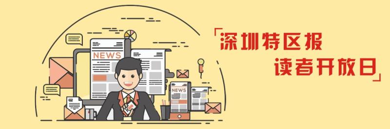 回放 | 上头条、当主播，读者开放日让你high不停