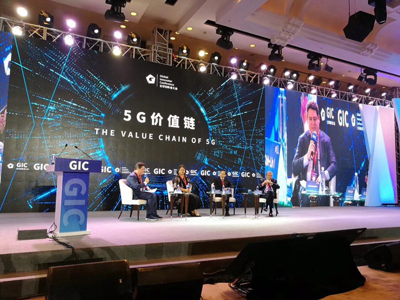 全球创新者大会信息量好大，连机器人都聊嗨了！