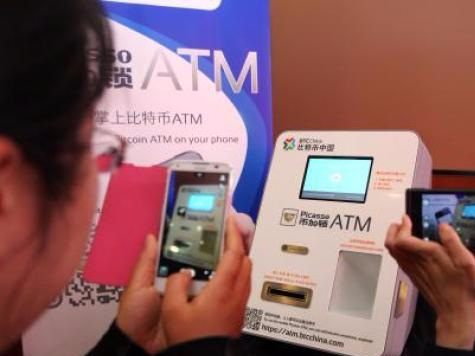 地方监管密集行动 境内虚拟货币交易平台大限已至