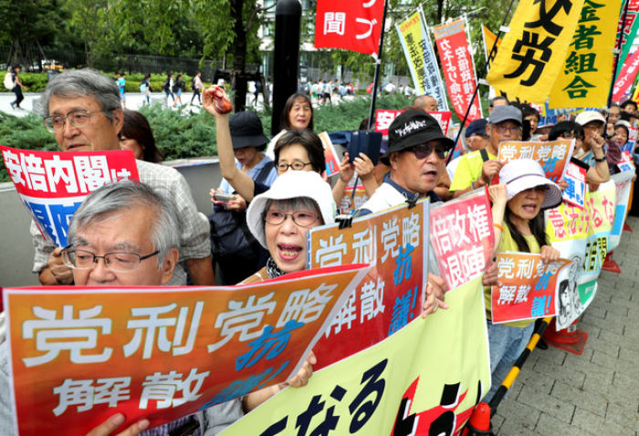 抗议解散众院 日本民众赴国会门口呼吁安倍下台