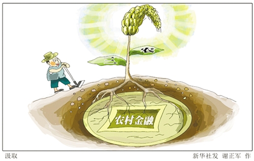 2年出借超百亿资金 三农金融平台扎根深圳服务全国