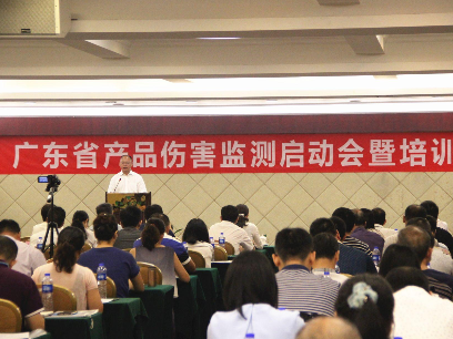 今年上半年广东77家生产企业主动召回82批次210多万产品