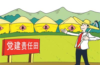 广州着力破解“一把手”监督难题