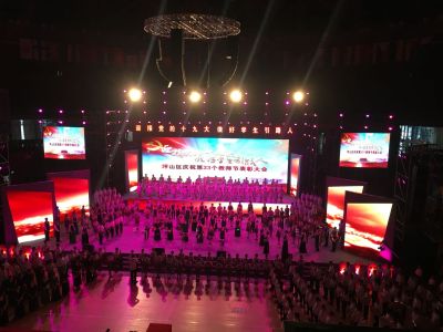 坪山区隆重庆祝第33个教师节，这些单位和个人受到表彰