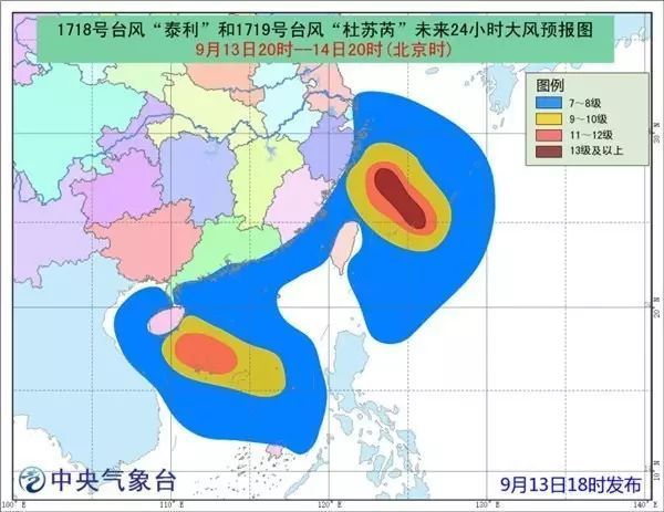 防风Ⅳ级响应！“杜苏芮”外围环流周五影响粤西，或有大雨大风