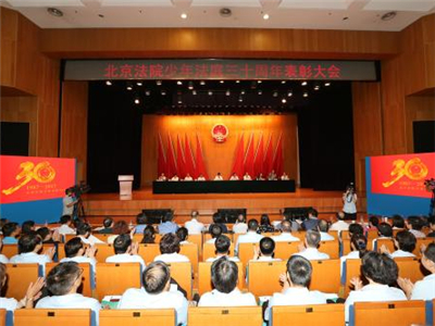 最高法：依法妥善审理涉及未成年人各类民事案件