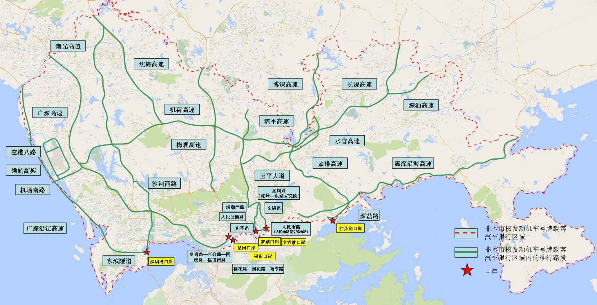 深圳限行路段地图图片