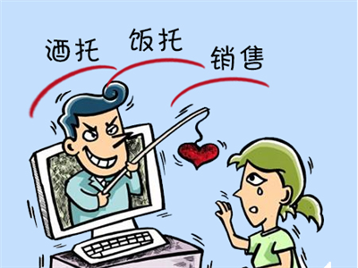 三部门:婚恋平台执行实名制 严打婚托婚骗