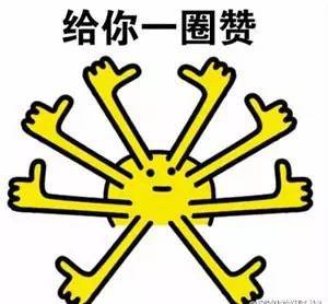 深圳律师莲花山晨跑救人  获朋友圈上千点赞和暖心评论