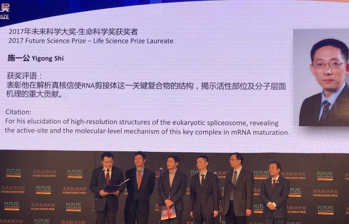 施一公潘建伟许晨阳获