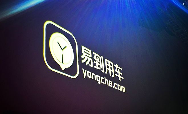 资金纠纷再起，易到被合作伙伴强行收回50辆汽车