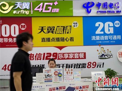 电信运营商“独家秘诀”开放了，不再需要短信验证？