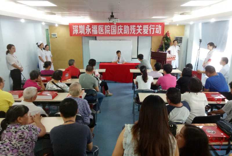 暖心！宝安65名残疾人收到中秋月饼和“健康大礼”