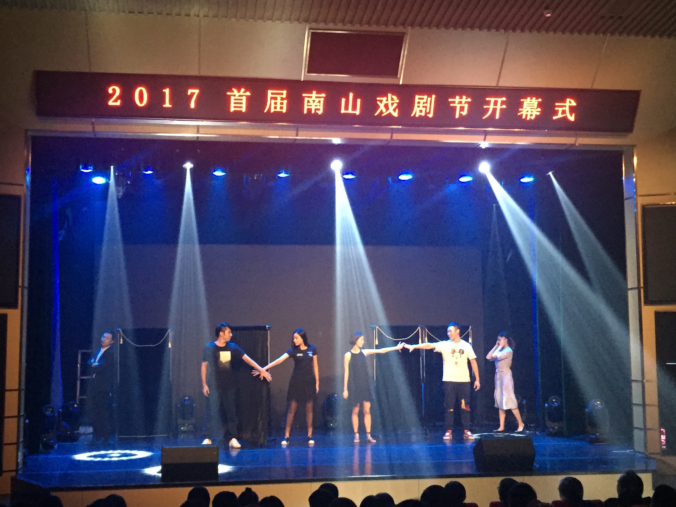 南山戏剧节 | 70余场剧目让你过足瘾，全部免费！