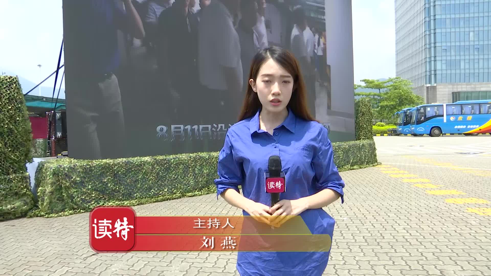 新闻路上说说说丨纪念九一八：毋忘国耻，警钟长鸣