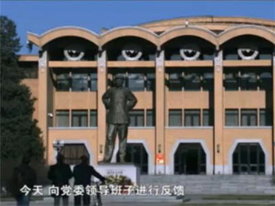《巡视利剑》第四集：家族腐败王保安，罐埋金条徐建一